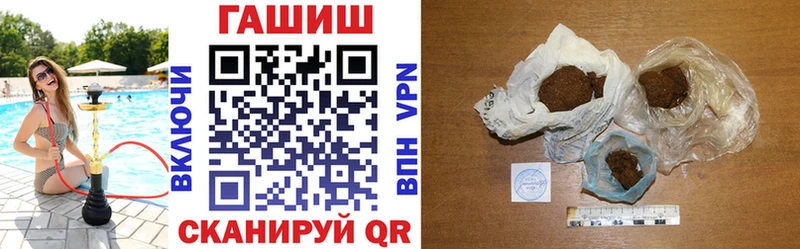 Виды наркотиков купить Энгельс БУТИРАТ  A-PVP  Мефедрон  Cocaine  ГАШ 