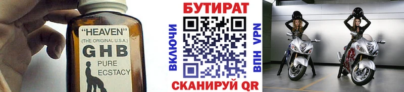 OMG ссылка  Энгельс  БУТИРАТ буратино 