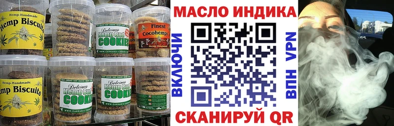 как найти закладки  Энгельс  Cannafood марихуана 