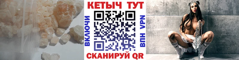 КЕТАМИН ketamine  Энгельс 