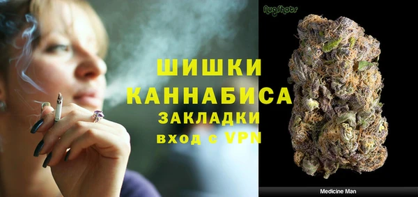ГАЛЛЮЦИНОГЕННЫЕ ГРИБЫ Верхнеуральск
