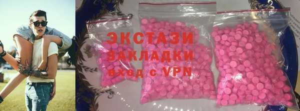 mdma Верхний Тагил