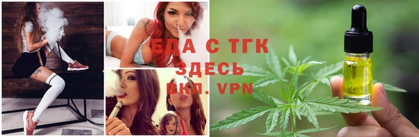 mdma Верхний Тагил