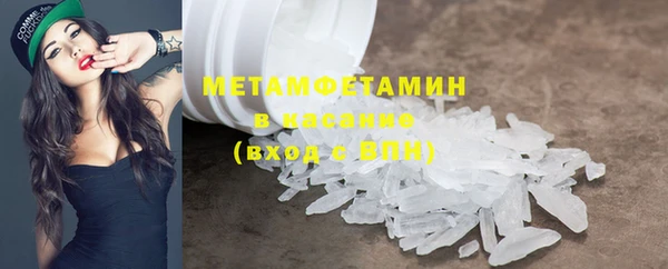 ГАЛЛЮЦИНОГЕННЫЕ ГРИБЫ Верхнеуральск