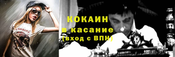ГАЛЛЮЦИНОГЕННЫЕ ГРИБЫ Верхнеуральск