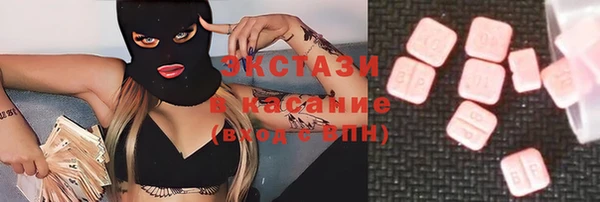 mdma Верхний Тагил