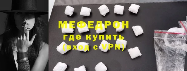 шишки Верея