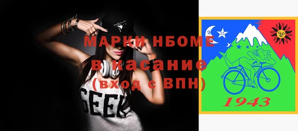 mdma Верхний Тагил