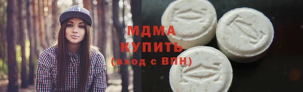 шишки Верея