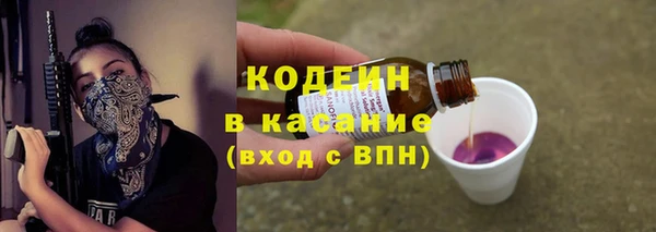 ГАЛЛЮЦИНОГЕННЫЕ ГРИБЫ Верхнеуральск