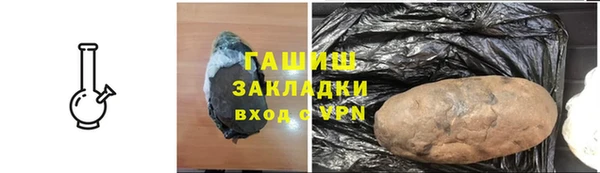 ГАЛЛЮЦИНОГЕННЫЕ ГРИБЫ Верхнеуральск
