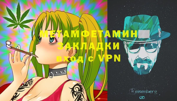 mdma Верхний Тагил