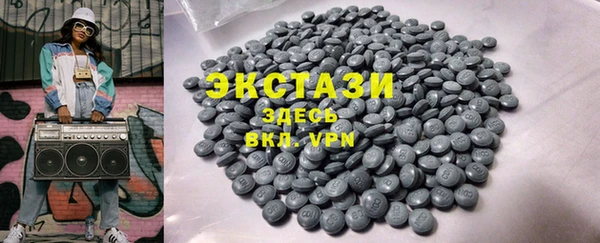 mdma Верхний Тагил