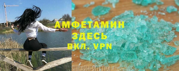 ГАЛЛЮЦИНОГЕННЫЕ ГРИБЫ Верхнеуральск