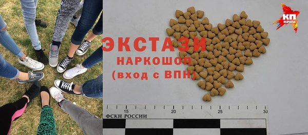 mdma Верхний Тагил