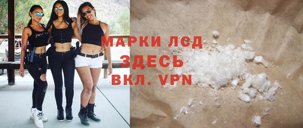 ГАЛЛЮЦИНОГЕННЫЕ ГРИБЫ Верхнеуральск