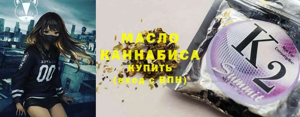 шишки Верея