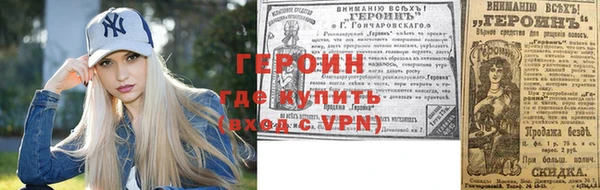 шишки Верея