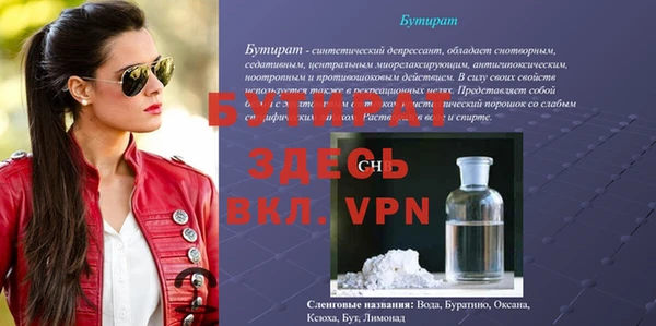 ГАЛЛЮЦИНОГЕННЫЕ ГРИБЫ Верхнеуральск