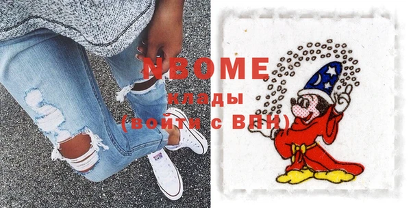mdma Верхний Тагил