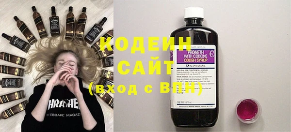 ГАЛЛЮЦИНОГЕННЫЕ ГРИБЫ Верхнеуральск