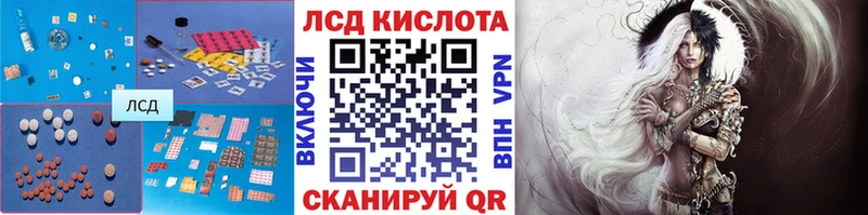 купить наркотик  Энгельс  Лсд 25 экстази кислота 