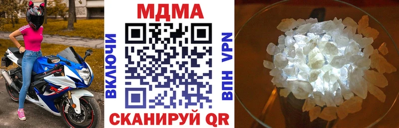 MDMA Molly  Энгельс 