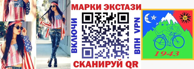 Марки 25I-NBOMe 1,5мг  Энгельс 
