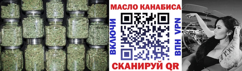 гидра зеркало  цены наркотик  Энгельс  Дистиллят ТГК вейп 