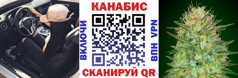 МАРИХУАНА гибрид  Энгельс 